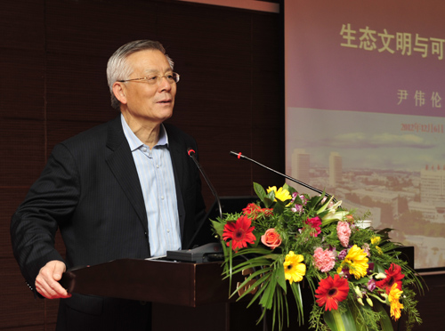 著名林学家尹伟伦院士被聘为我校特聘教授